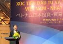 Diễn đàn xúc tiến đầu tư và thương mại Việt Nam – Nhật Bản 2015 xúc tiến thương mại