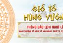 nghỉ lể giổ tổ 2018