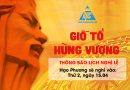nghi-le-gio-to-Hung-Vuong-2019-bia