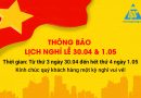 Thông báo lịch nghỉ lễ 30/4 và 1/5 năm 2019 Thông báo nghỉ lễ 30/4