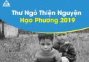 Thư ngỏ chương trình thiện nguyện “Ấm áp vùng cao” thu-ngo-hpc