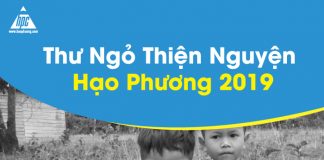 thu-ngo-hpc