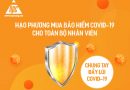 Hạo Phương mua bảo hiểm phòng dịch COVID-19 cho toàn thể nhân viên Hạo Phương mua bảo hiểm Covid-19 cho nhân viên