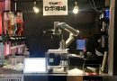 Robot pha chế chính thức được thử nghiệm tại Nhật Thử nghiệm robot pha chế tại Nhật