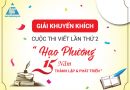 Cuộc thi viết lần thứ 2 “Hạo Phương 15 năm thành lập và phát triển” (Giải khuyến khích – P.2) Những bài viết đạt giải khuyến khích Cuộc thi viết Hạo Phương lần 2