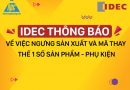 IDEC thông báo về việc ngưng sản xuất và mã thay thế 1 số sản phẩm, phụ kiện