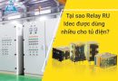 Tại sao Relay RU Idec được dùng nhiều cho tủ điện? Relay RU được sử dụng phổ biến cho tủ điện