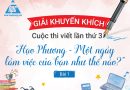 Giải khuyến khích cuộc thi viết lần thứ 3 “Hạo Phương – Một ngày làm việc của bạn như thế nào?” (Bài 1) giai-khuyen-khich-cuoc-thi-viet-lan-thu-3-hao-phuong-mot-ngay-lam-viec-cua-ban-nhu-the-nao-bai-1