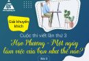Giải khuyến khích cuộc thi viết lần thứ 3 “Hạo Phương – Một ngày làm việc của bạn như thế nào?” (Bài 3) Giải khuyến khích cuộc thi viết lần thứ 3 “Hạo Phương – Một ngày làm việc của bạn như thế nào?” (Bài 3)